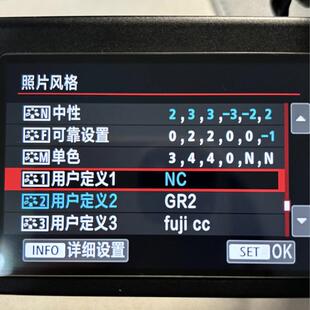 【佳能机内预设】14款富士NC CC 理光 佳能风格文件直出滤镜