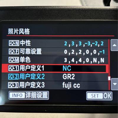 【佳能机内预设】14款富士NC CC 理光 佳能风格文件直出滤镜