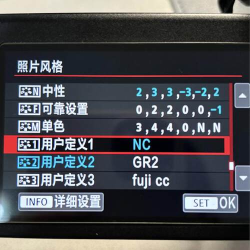 【佳能机内预设】14款富士NC CC 理光 佳能风格文件直出滤镜