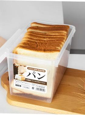 Bread preservation box plastic large toast storage box