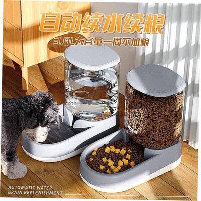 pet automatic feeder food bowl dog cat water dispenser喂食器