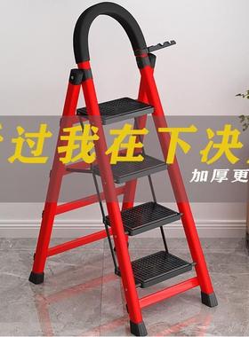 Ladder step stool aluminum alloy step stool home two folding