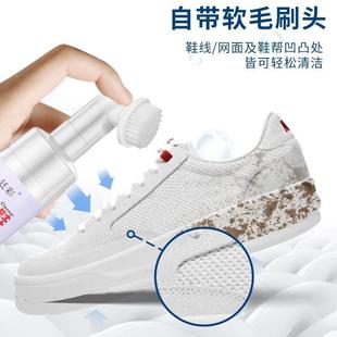 White shoe cleaner Foam cleaning agent to remove yellowing w