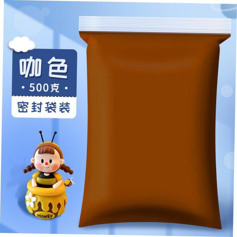 super light clay 500 grams of white g big