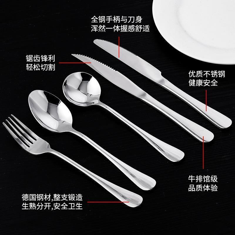 Nordic stainless steel steak knife, fork and spoon set