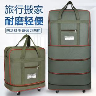 Large Suitcase Big Travel Bag inch Case Luggage Trolley