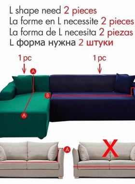 Thick Elastic Sofa Cover Slipcover for Living Room Stretch P