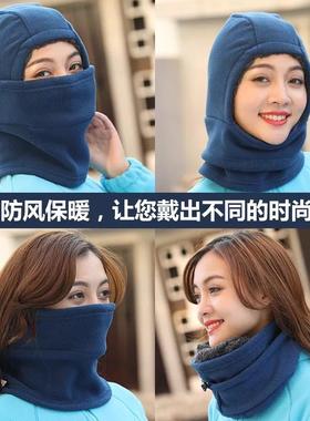 Winter warm windproof fleece face mask hat for men women hat