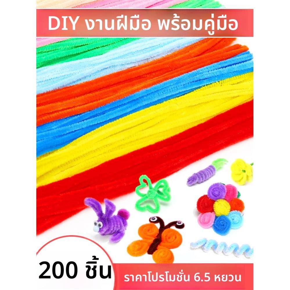 100pcs Chenlle Stems  Materals Ppe Cleaner Chldren