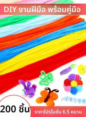 100pcs Chenlle Stems  Materals Ppe Cleaner Chldren