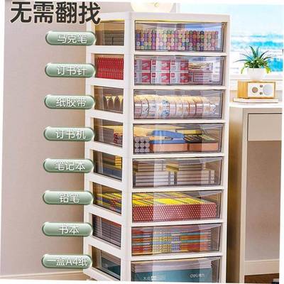 Office desk storage box drawer A4 file storage cabinet rack