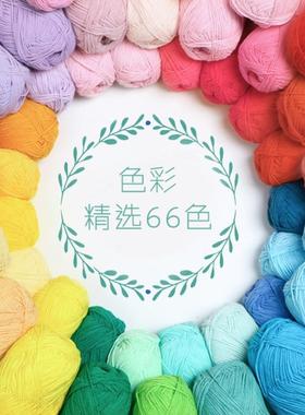 50g/Ball Milk Cotton Wool For Knitting Baby Crochet Yarn We