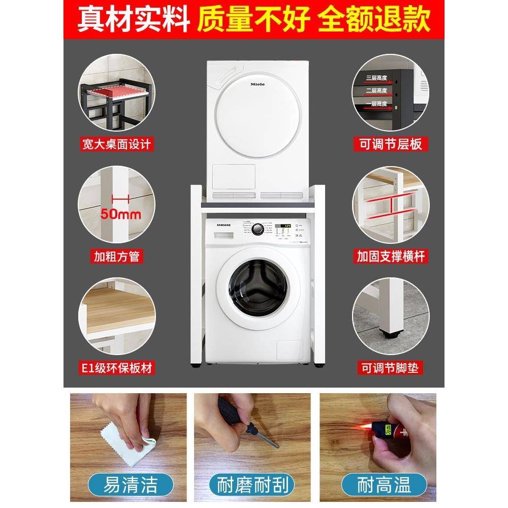 Washing machine, dryer, stacking rack, stacking bracket, con