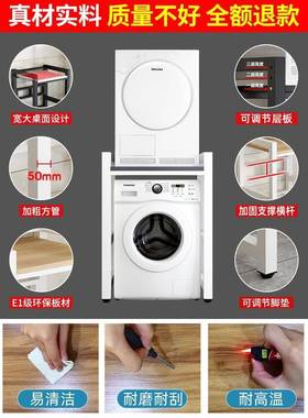 Washing machine, dryer, stacking rack, stacking bracket, con