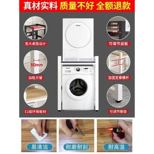 Washing machine, dryer, stacking rack, stacking bracket, con