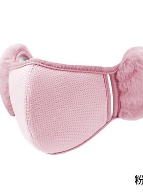 Warm mask women autumn and winter cute plush ear muffs