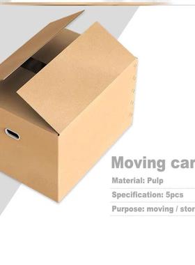 5PCS Moving boxes carton packing paper box cardboard box纸箱