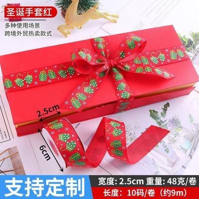 Christmas wrapping paper silk ribbon Gift decoration Ribbons
