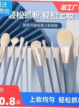 10 makeup brush set Full affordable brushes super soft