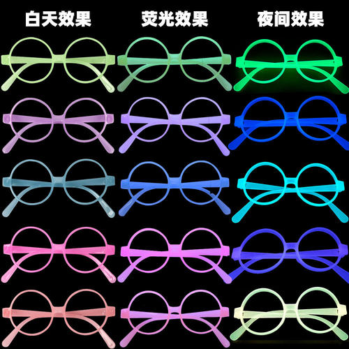 Fluorescent Theme Party Glasses Bar Party Atmosphere Decorat