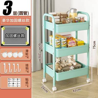 Kitchen storage rack bathroom Shelf Trolley iron shelves