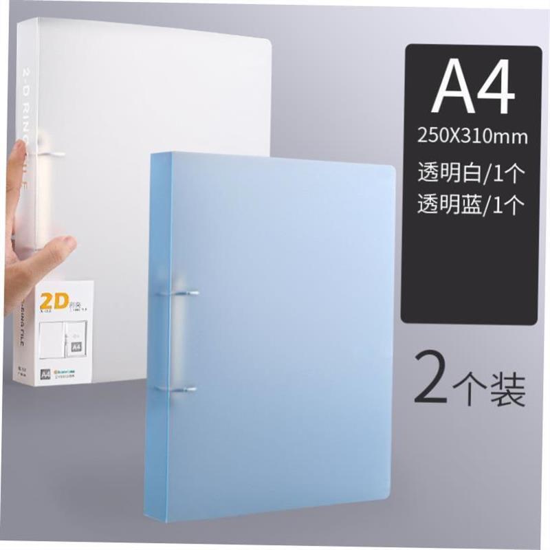 folder a4 2-d ring file 2holes loose leaf binder活页夹