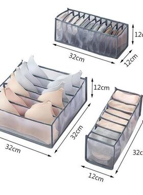 storage box 7 grids bra organizer foldable drawer organizer