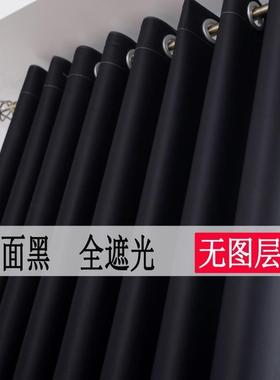 double-sided black blackout curtain fabric黑色遮光窗帘