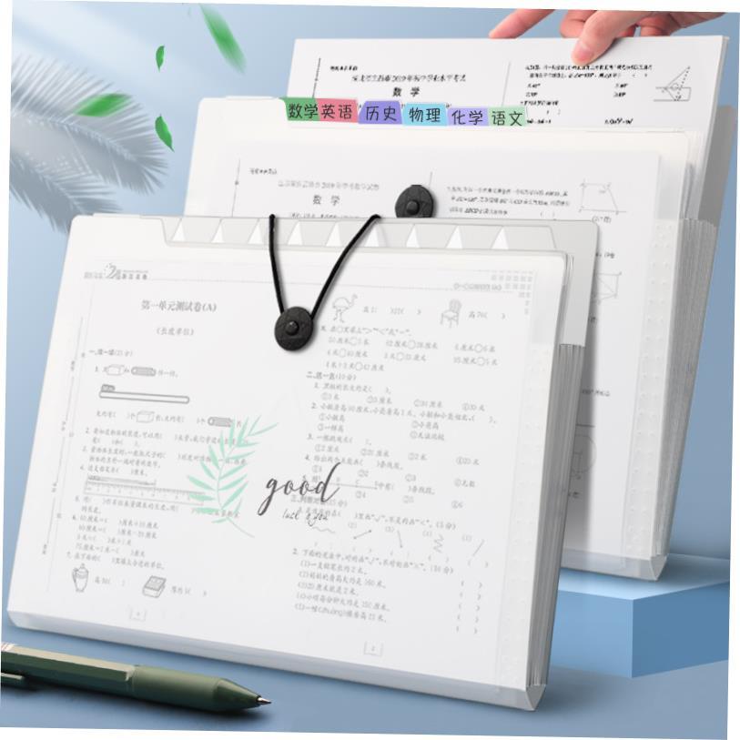 A4 Organ Bag Folder File Storage Box风琴文件夹大容量试卷收纳