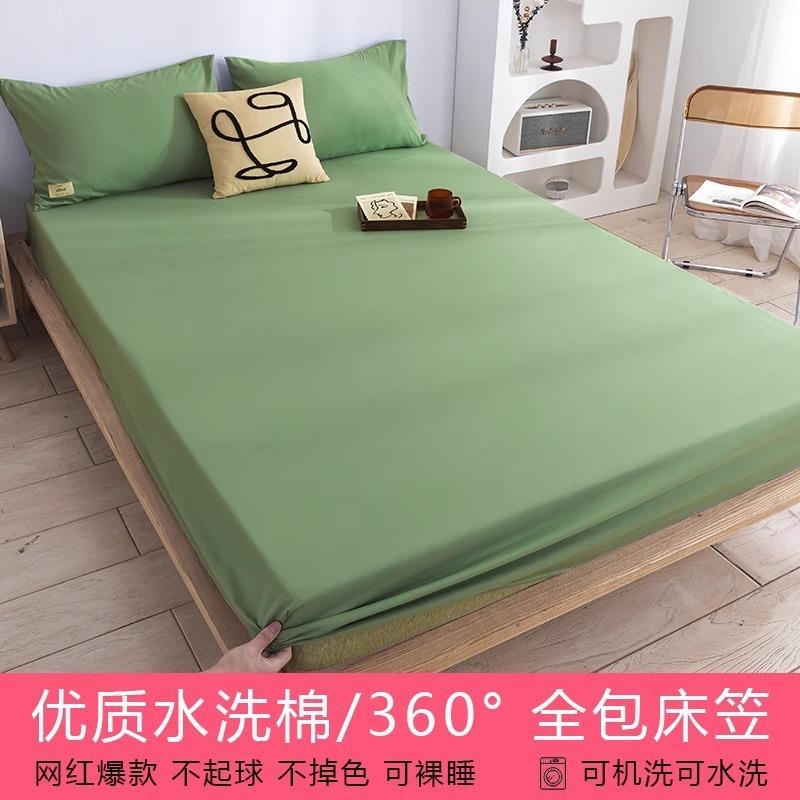 Soft Cotton Fitted Bed Sheet with Elastic Band Solid Color M