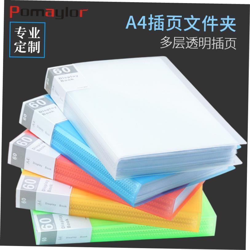 5 folders, brochures, multi-layer A4 insert file folder透明