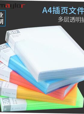 5 folders, brochures, multi-layer A4 insert file folder透明