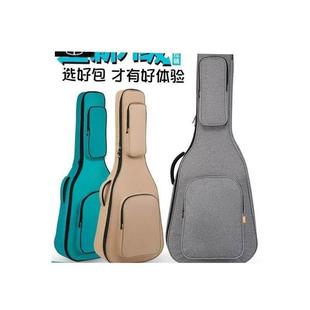 40/41Inch Acoustic Folk Guitar Bag Backpack Soft Case Cover1