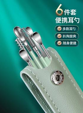 6PCS Ear Cleaner Wax Removal Tool Earpick Sticks Earwax Remo
