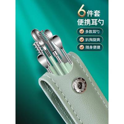 6PCS Ear Cleaner Wax Removal Tool Earpick Sticks Earwax Remo