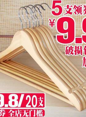 cabinet skid hangers clothes clip coat hanger wooden rack