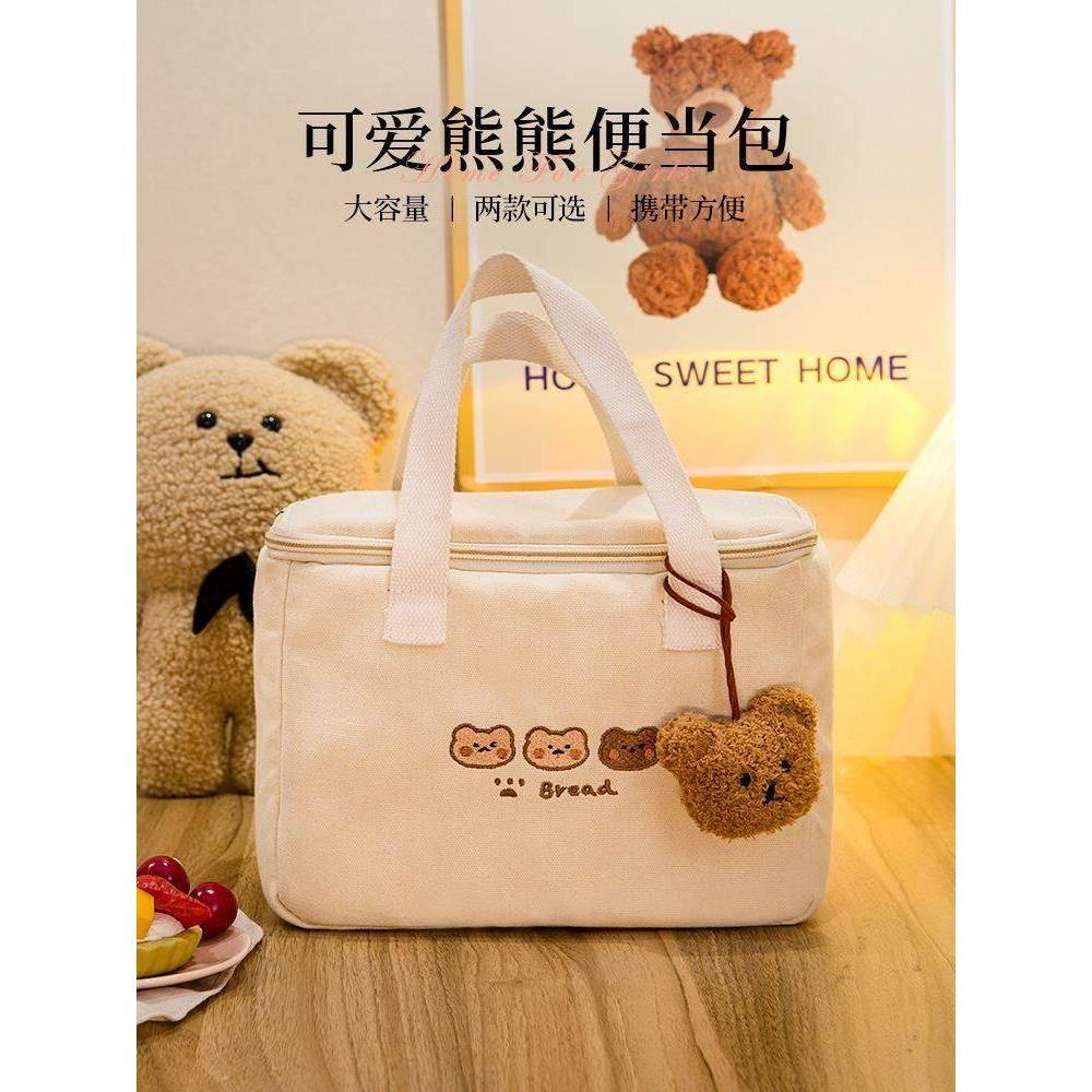 Light luxur bento bag insulation bag aluminum foil lunch box