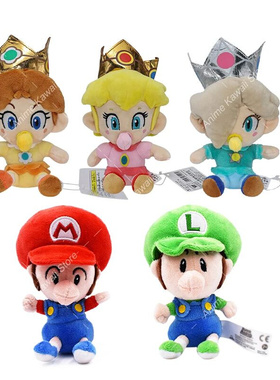 Cute Game Super Mario Baby Luigi Mario Rosalina Daisy Peach