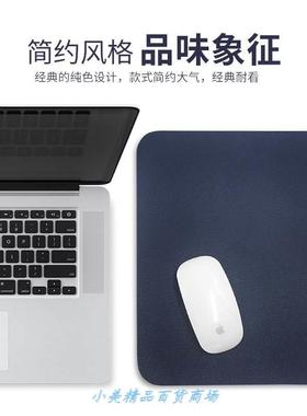 Leather Solid Color Mouse Pad simple leather desk pad small