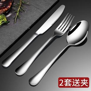 stainless steel Western tableware knives and forks
