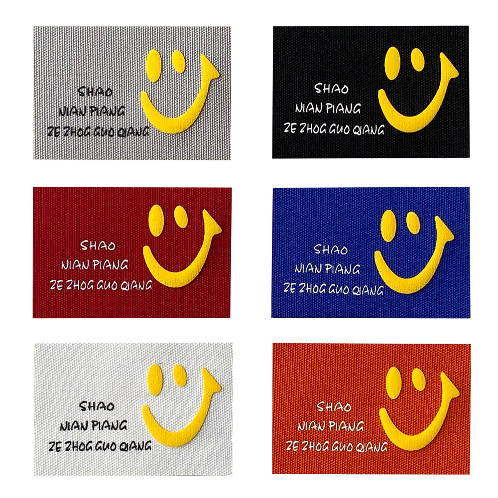 布标衣服帽子diy装饰裤子贴布