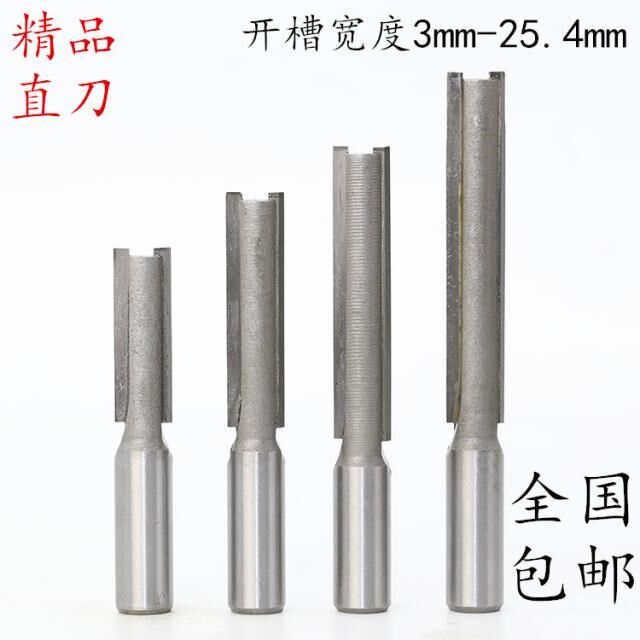 carpentry Trimmer parts Slotting Fingerskrouters Engraving machine tool lengthen Metric system Bakelitein the Hardware/Tool , Cutting , Cutter category , Other cutter  category - from Buy2taobao.com to provide professional Taobao agent buy service