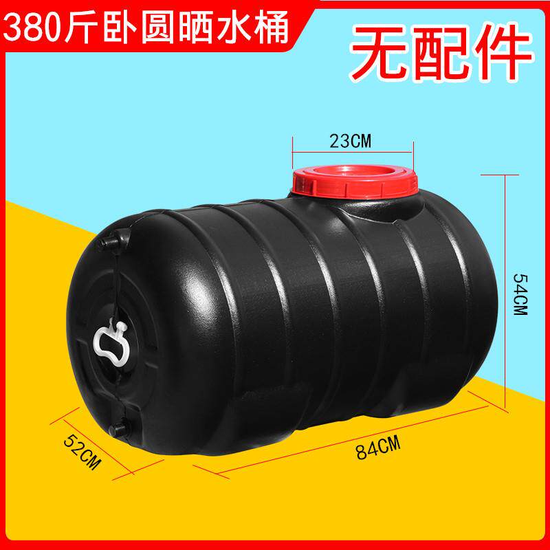 太阳能桶晒水桶家用型热水桶太阳晒水桶热水袋洗澡塑料桶加厚塑料