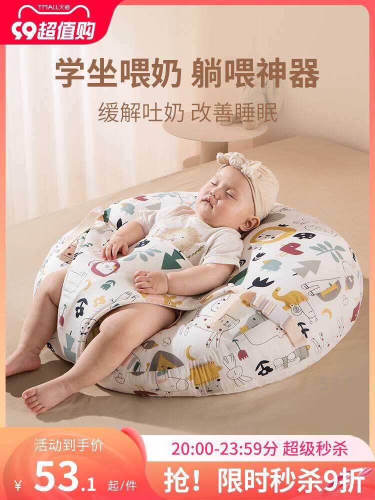 新生婴儿防惊跳安抚枕宝宝一体式定型枕0到1岁夜哭神器侧睡排气枕