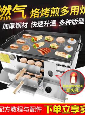 用烧饼炉子燃气摆摊烤箱火烧炉子白吉馍灌饼烤炉潼关肉夹馍炉子商