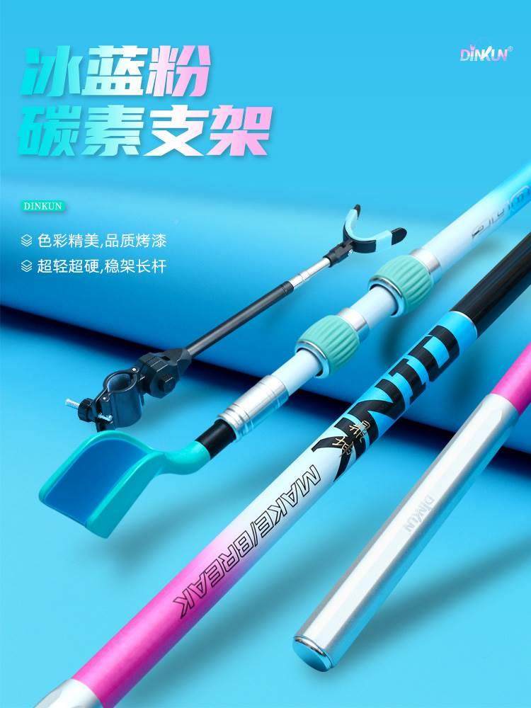 坑竞技支架杆单节碳素炮台支架超硬自动回弹独节钓鱼杆架;.&;黑