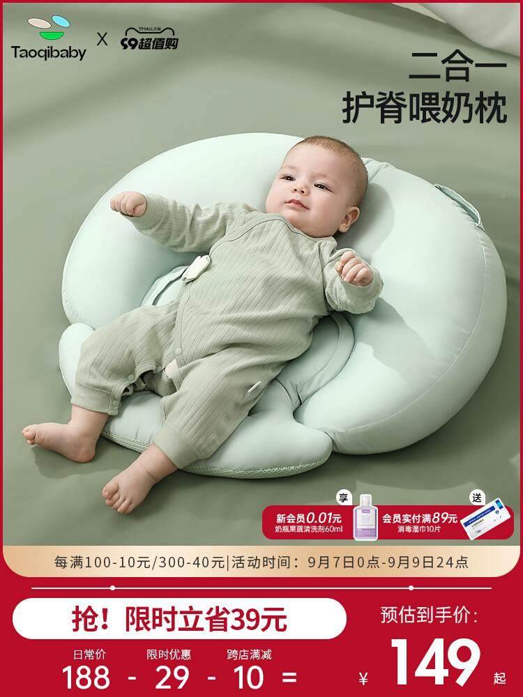 新生婴儿防吐奶斜坡睡垫可调节宝宝防溢呛奶枕头躺喂奶神器床中床