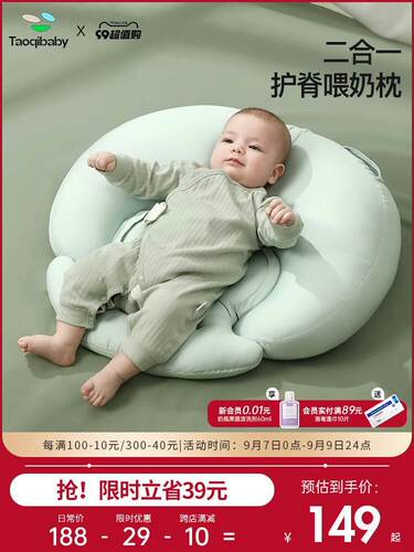 新生婴儿防吐奶斜坡睡垫可调节宝宝防溢呛奶枕头躺喂奶神器床中床