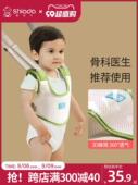 宝学步带婴幼儿学走路防摔防勒护腰神器婴儿童小孩一岁牵引绳带宝