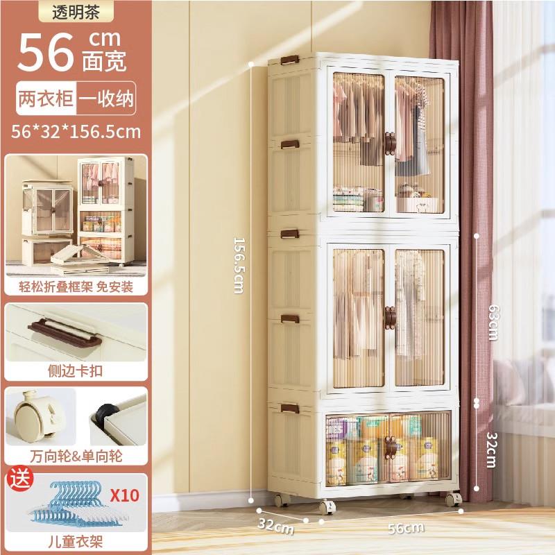 新疆包邮免安装衣柜婴儿收纳衣橱衣服整理箱塑料家用零食储物柜